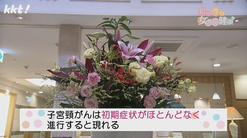 1223知っ得8.jpg