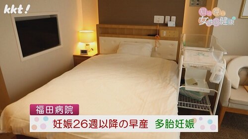 0106知っ得5.jpg