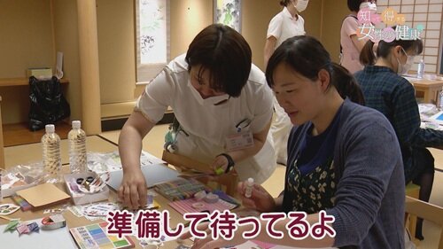 0602知っトク１０.jpg