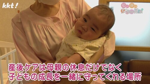 0526知っトク12.jpg