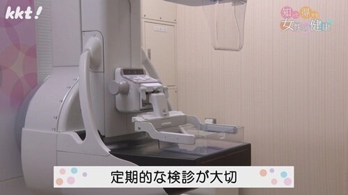 1006知って得する女性の健康3.jpg