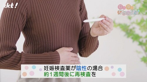 240401知っ得3.jpg