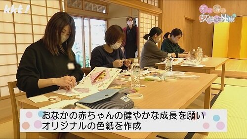0310知って得する女性の健康5.jpg