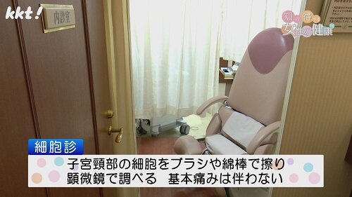1223知っ得4.jpg
