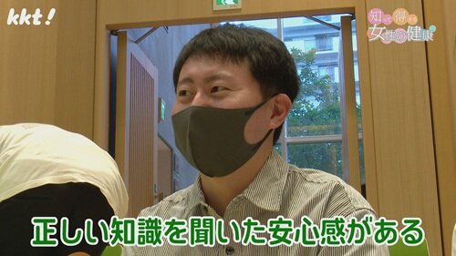 0630知って得する女性の健康１２.jpg