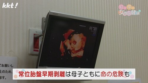 0408知っ得5.jpg