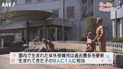 0428知っトク2.jpg