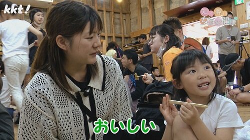 0624知っ得12.jpg