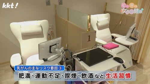 0720 女性の健康6.jpg