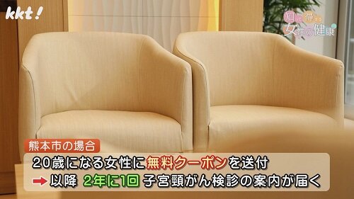 1223知っ得2.jpg