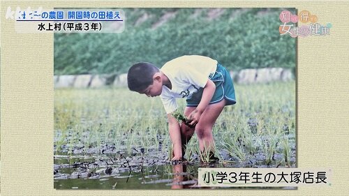0617知っ得5.jpg