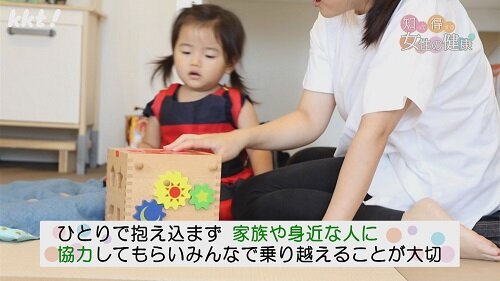 0930知っ得6.jpg