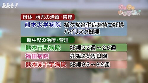 0106知っ得2.jpg