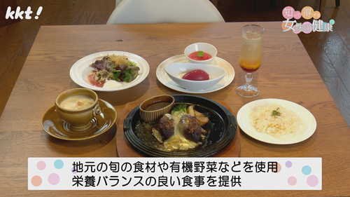 0615女性の健康2.png