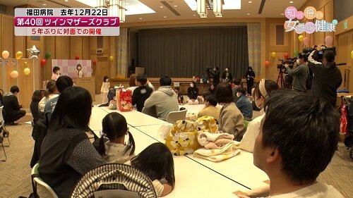 20250127ツインマザーズクラブ1.jpg