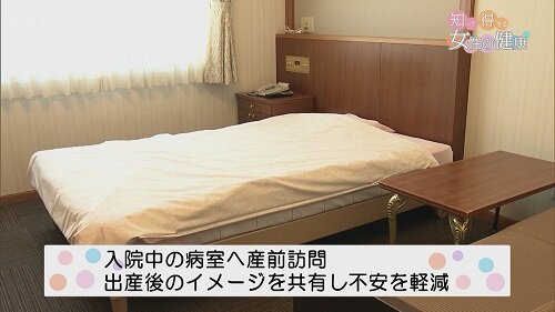 0120知っ得7.jpg