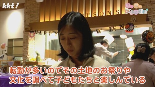 1110 知っトク12.jpg