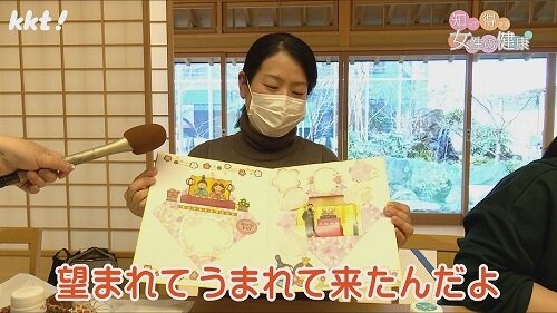 0310知って得する女性の健康9.jpg