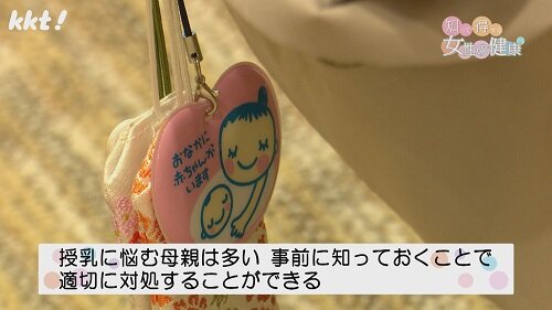 0715知っ得2.jpg