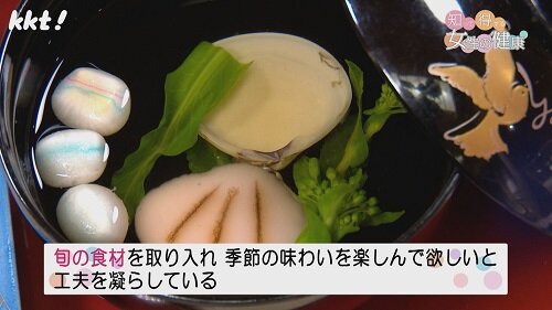 0317知っ得2.jpg