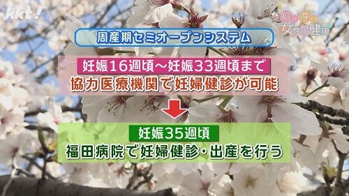 0408知っ得6.jpg