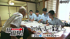 第33回「飢餓の島より生還す～伝える、ブーゲンビル島の戦い～」