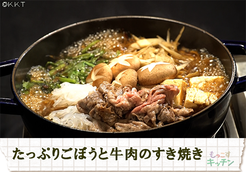 もっこすキッチン Kktくまもと県民テレビ