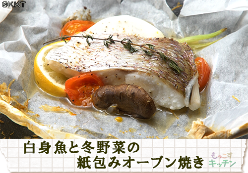 もっこすキッチン Kktくまもと県民テレビ もっこすキッチン Kktくまもと県民テレビ