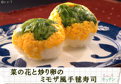 もっこすキッチン Kktくまもと県民テレビ もっこすキッチン Kktくまもと県民テレビ