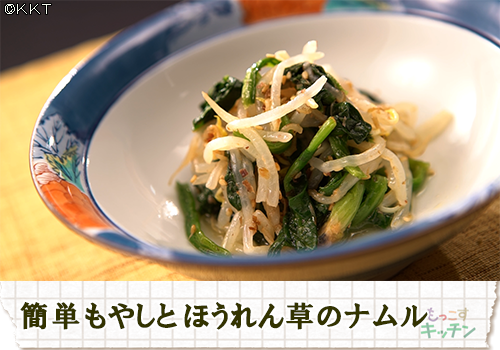 もっこすキッチン Kktくまもと県民テレビ もっこすキッチン Kktくまもと県民テレビ