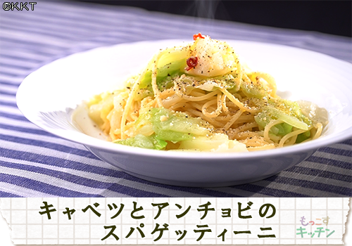 もっこすキッチン Kktくまもと県民テレビ もっこすキッチン Kktくまもと県民テレビ