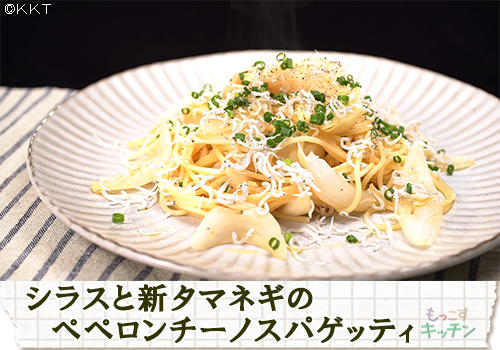 もっこすキッチン Kktくまもと県民テレビ もっこすキッチン Kktくまもと県民テレビ