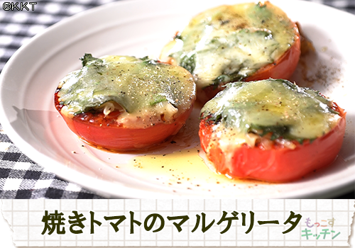 もっこすキッチン Kktくまもと県民テレビ