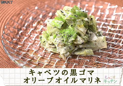 もっこすキッチン Kktくまもと県民テレビ