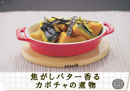 もっこすキッチン Kktくまもと県民テレビ