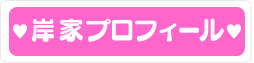 profile.png