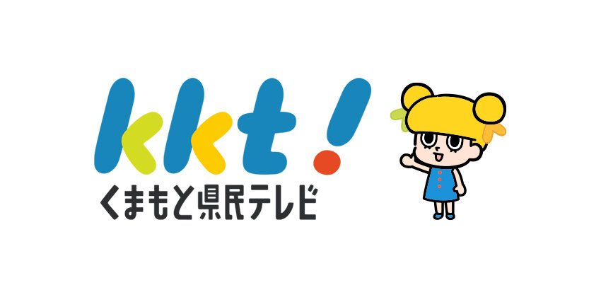 ゴールデンボンバー全国ツアー2025熊本公演決定！