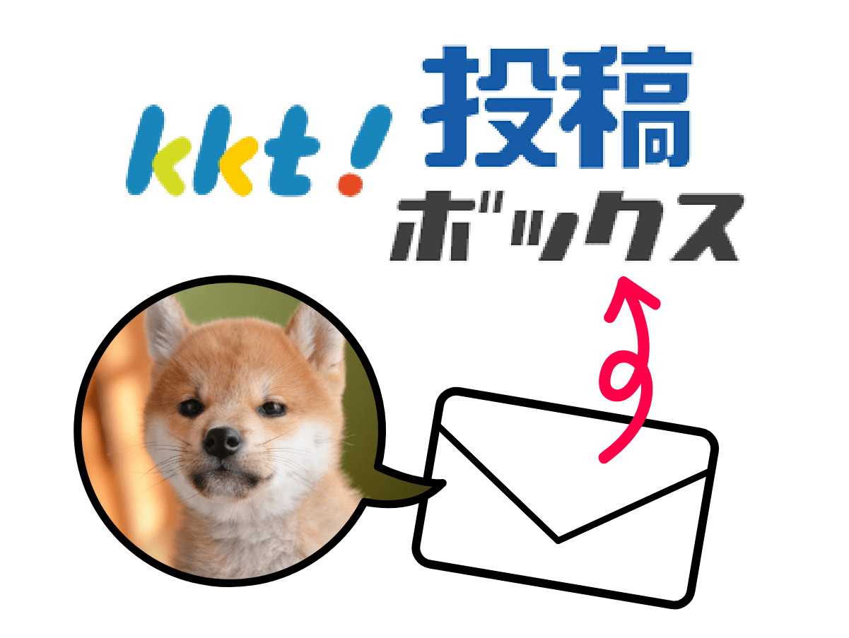 動画の撮り方