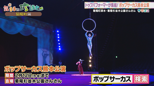 1月20日(土) 放送したお店情報＆番組先行予約