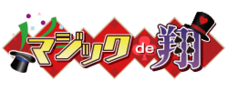 コーナー8