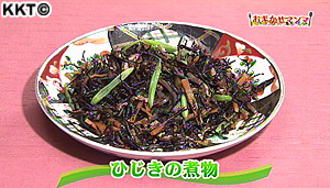 ひじきの煮物