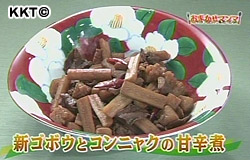 てれビタ Kktくまもと県民テレビ てれビタ Kktくまもと県民テレビ
