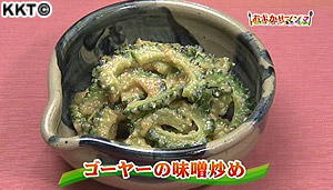 ゴーヤーの味噌炒め
