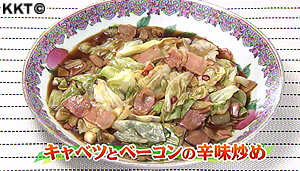 キャベツとベーコンの辛味炒め