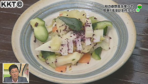 ほのぼの四畳半 旬の野菜を使って簡単浅漬けを作ろう!