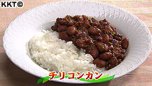チリコンカン