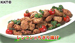 レンコンのちぎり揚げ