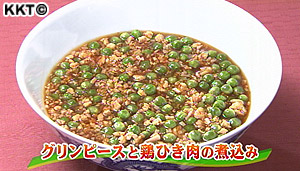 グリンピースと鶏ひき肉の煮込み