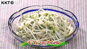 モヤシのナムル