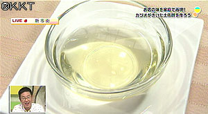 カツオ節がきいた土佐酢を作ってみよう!